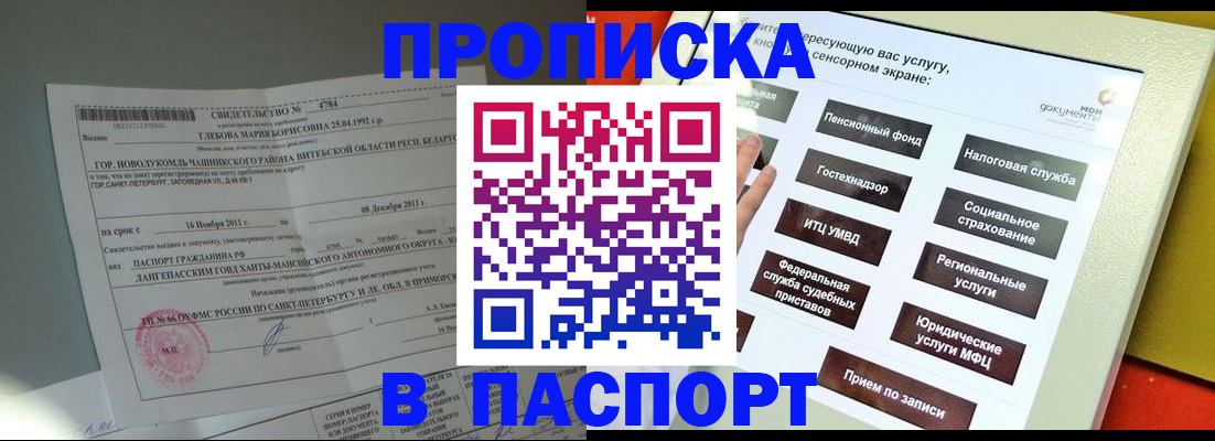 документы для поступления в школу в Краснослободске