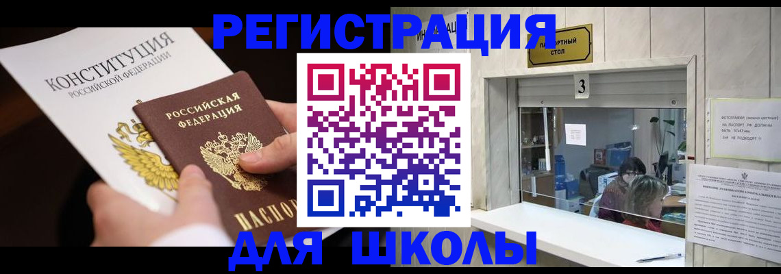сопровождение миграционного учета в Краснослободске